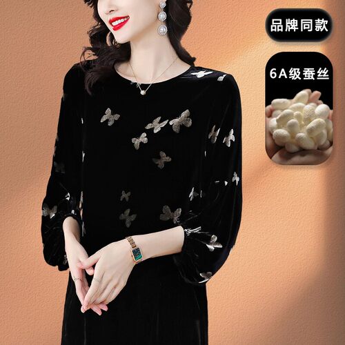 杭州大牌真丝金丝绒衬衫