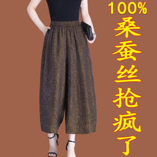 高端香云纱休闲裤女2026新款杭州真丝桑蚕丝妈妈女士九分阔腿裤子