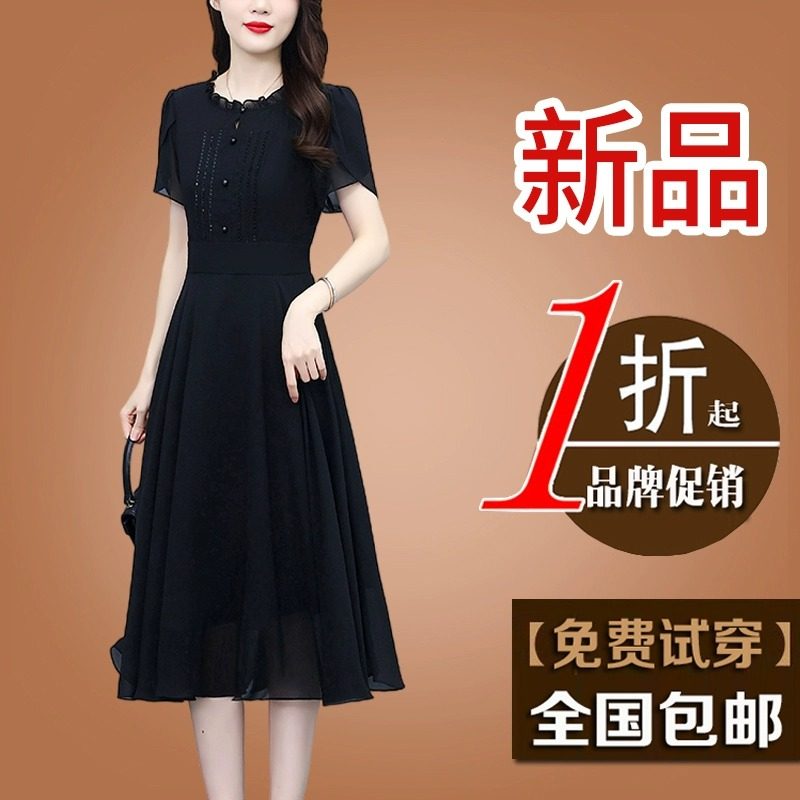 杭州大牌真丝连衣裙夏季2024新款高端精致气质显瘦妈妈桑蚕丝裙子