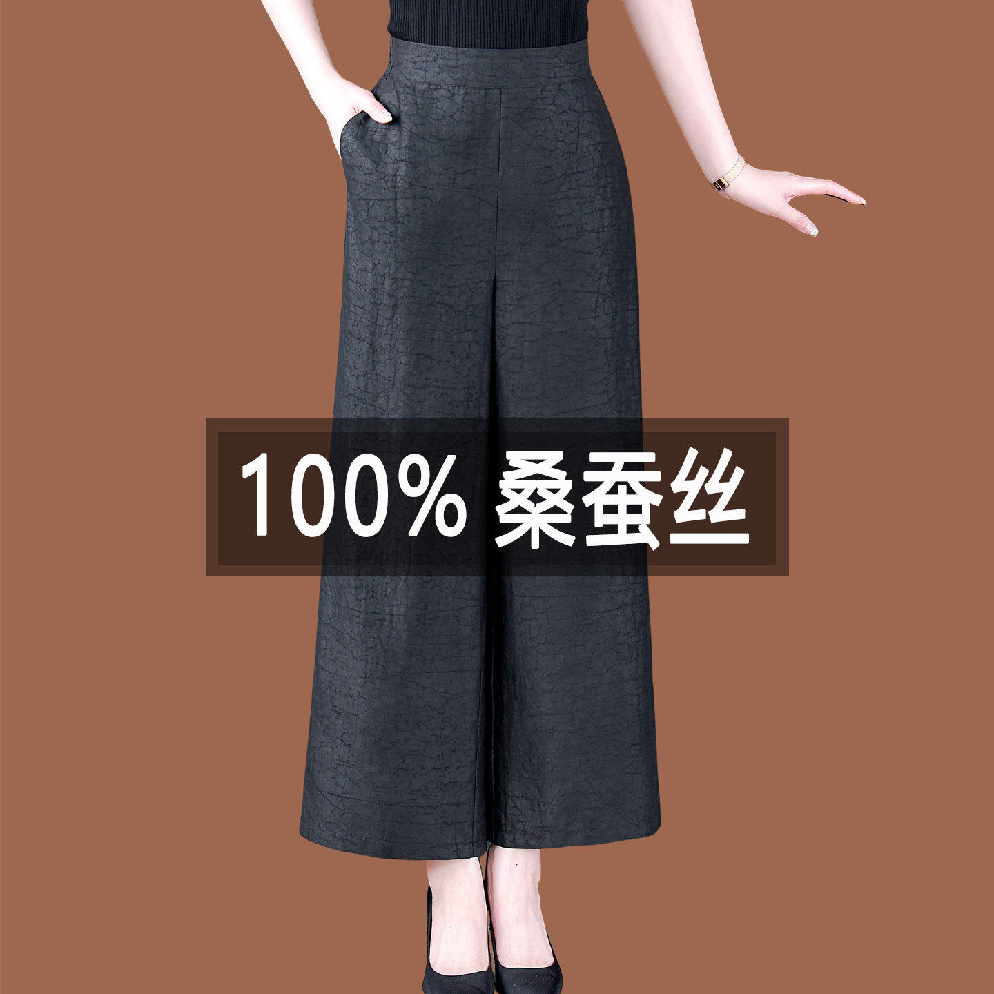 龟裂纹香云纱裤子女夏季