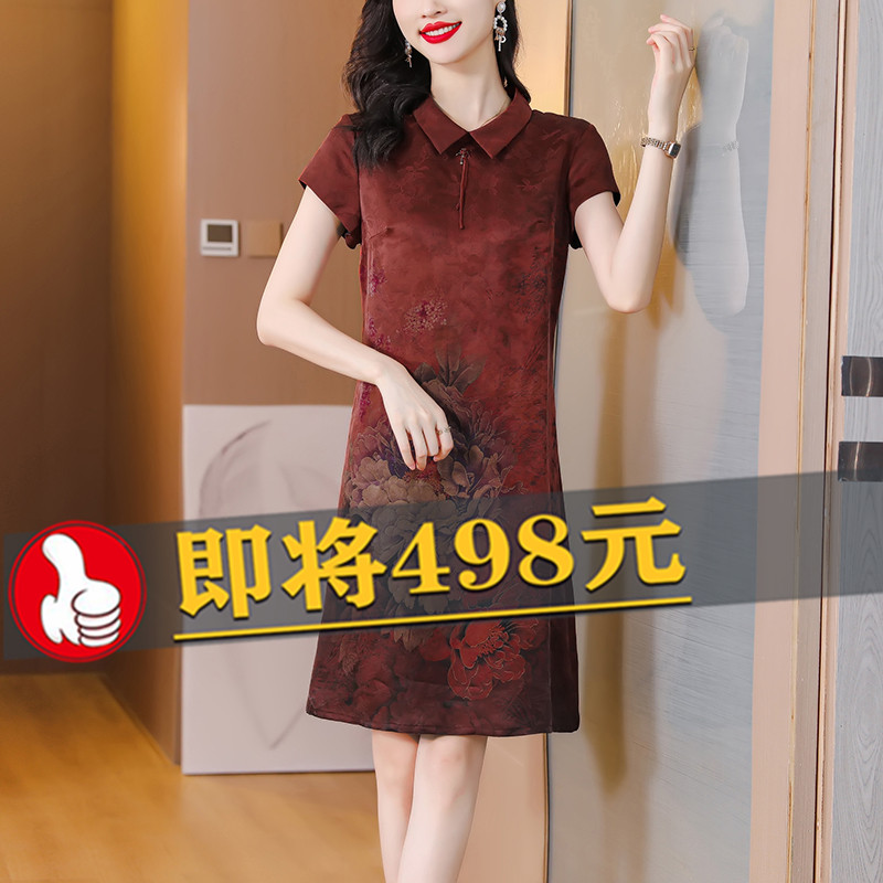 香云纱真丝短袖连衣裙女2024新款夏季贵妇人妈妈奢华大牌桑蚕丝裙