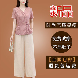国际妈妈真丝套装洋气中年女装夏时尚显瘦国风桑蚕丝上衣裤子