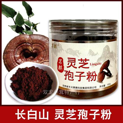 散装东北特产滋补营养赤林芝粉