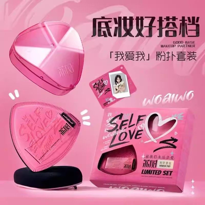 荔树粉扑翘头气垫不吃粉底液专用黑凤梨粉底刷干湿两用美妆蛋,彩妆/香水/美妆工具,美妆蛋/扑/海绵,淘宝优惠券,粉丝福利购,淘宝优惠卷