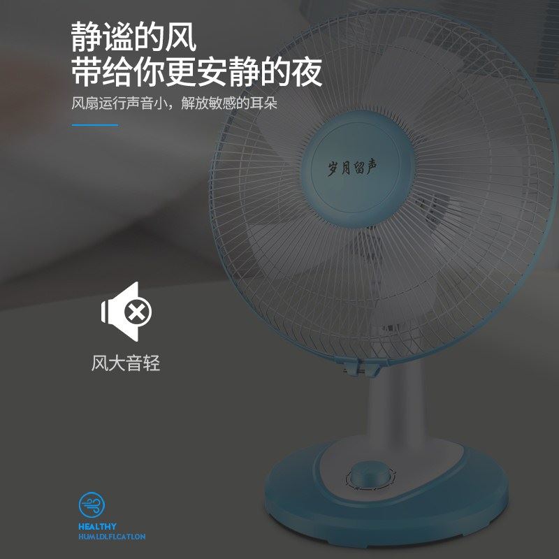 µç·çÉĘ̀ʽ ¼ÒÓÃËÞÉᴲͷÂäµØÒ¡Í·Ñ§Éú°ì¹«ÊÒ·çÉÈ ½ÚÄŲ̈ÉȺèÔËÉÈ