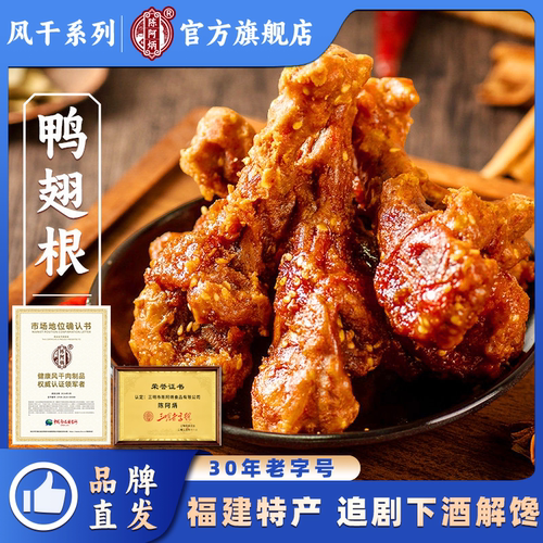 【下拉详情领百亿价】品牌直发