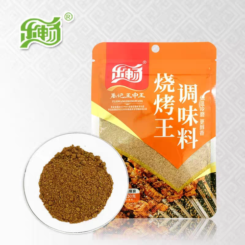 乐畅烧烤王调料袋30克烤肉烤羊猪肉铁板烧鱼虾串撒蘸料