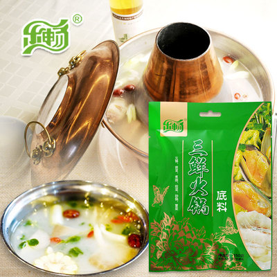 乐畅清汤不辣鲜香牛羊肉火锅底料