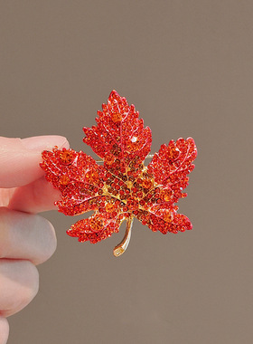 丨一折专区丨品牌撤柜丨枫叶胸花轻奢防走光别针红色时尚气质配饰