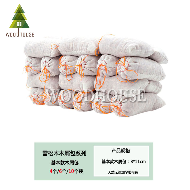 雪松木樟脑丸进口香樟木衣柜防霉防虫衣物防潮卫生球家用防蛀去味