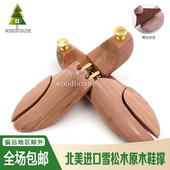 撑鞋 楦实木鞋 撑子撑鞋 雪松木鞋 器扩鞋 器撑大器定型防皱除味可调节