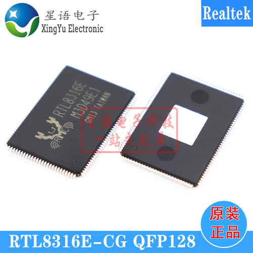 全新原装 RTL8316E-CG QFP128 Realtek瑞昱以太网收发器网络芯片