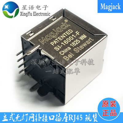 新到货SI-16001-F立式网络接口