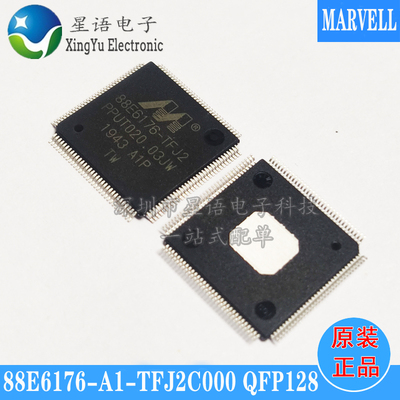 全新原装88E6176-A1-TFJ2C000 88E6176-A1-TFJ TQFP128交换机芯片