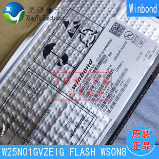 全新原装 W25N01GVZEIG WSON8 FLASH串行NAND闪存存储芯片IC