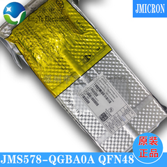 全新原装 JMS578-QGBA0A QGBAOA QFN48 SATA转USB3.0 接口芯片IC