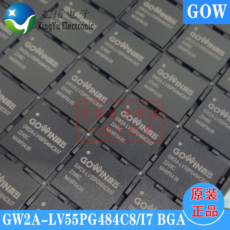 全新原装 GW2A-LV55PG484C8/I7 PBGA484 GOWIN 高云FPGA芯片IC
