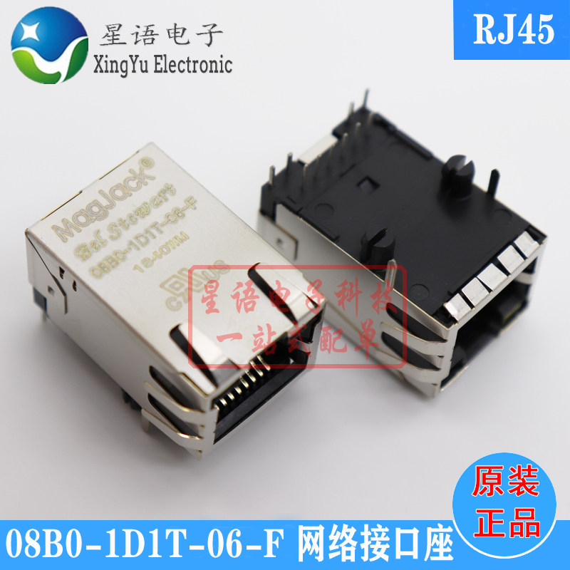 08B0-1D1T-06-F 带灯内置网络变压器 RJ45网络接口座滤波器模块