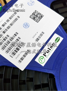 全新原装 PE-53913NL PE-53913NLT SMD共模扼流圈电感变压滤波器