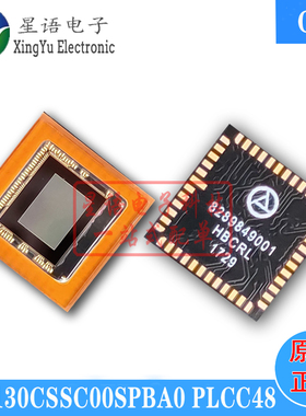 全新原装 AR0130CSSC00SPBA0-DR AR0130芯片IC PLCC48 HBCRL CMOS