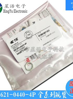 现货 DK-621-0440-4S DK-621-0440-4P 泰科连接器 航空插头插座