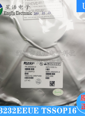 全新原装 UM3232EEUE  贴片TSSOP-16 RS232收发器/接收器/驱动器