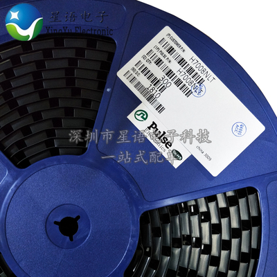 H7008NL贴片万兆网络变压器