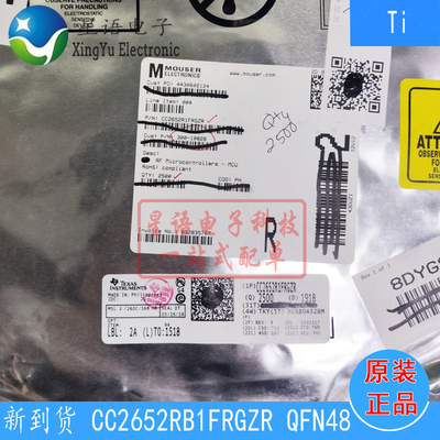 新到货车规CC2652芯片