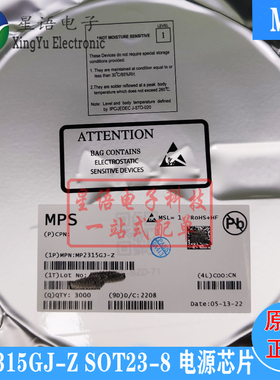原装正品 MP2315GJ-Z TSOT23-8 丝印IAG** 贴片DC-DC电源管理芯片