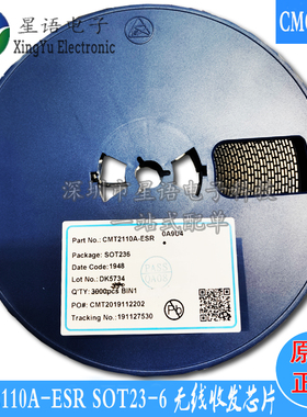 原装现货 CMT2110A-ESR SOT23-6 丝印0A** OA 无线发射芯片IC