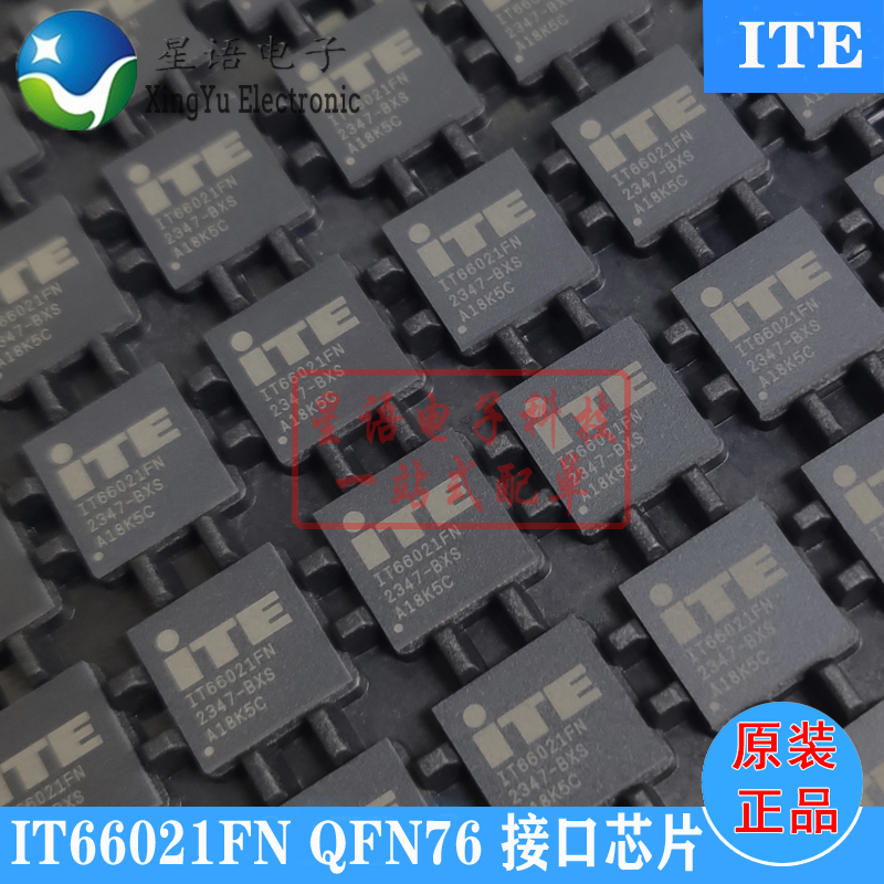 全新原装 IT66021FN IT66021FN/BX QFN76 ITE HDMI端口接收器芯片