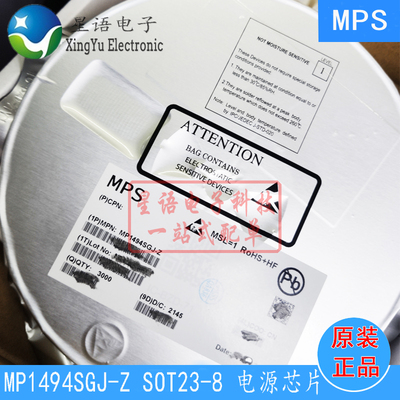 MPS电源管理芯片MP1494SGJ-Z