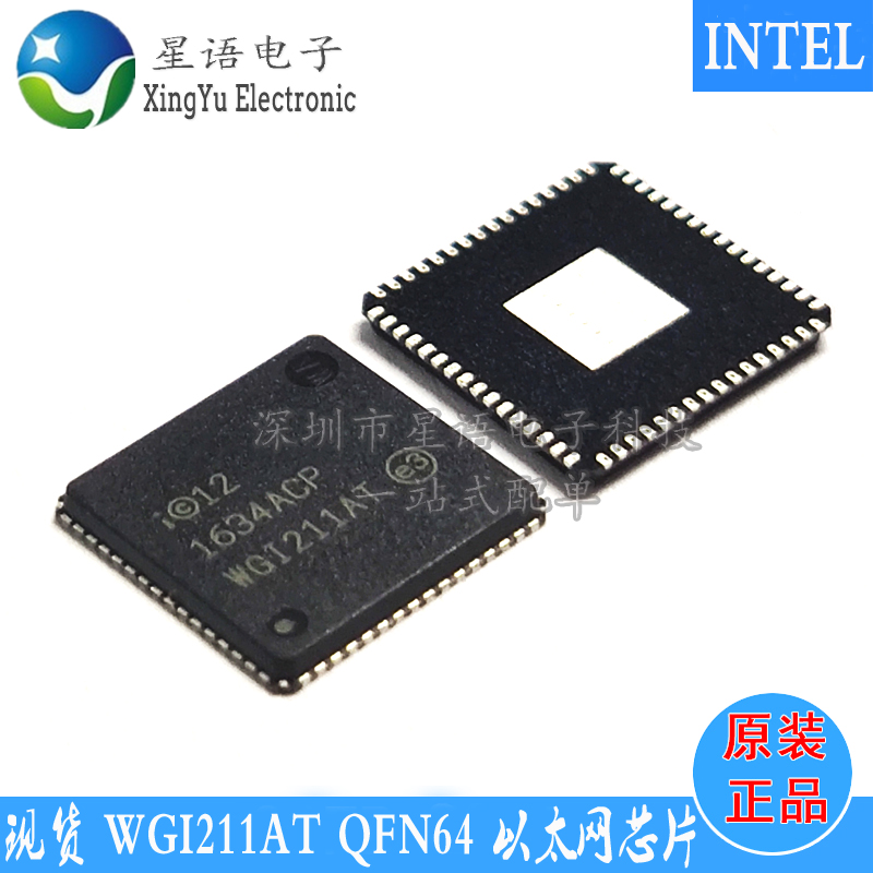 全新原装 WGI211AT WG1211AT QFN64 以太网网卡芯片 现货供应