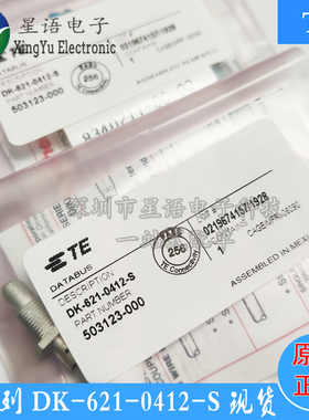 现货 DK-621-0412-S 母头 Raychem泰科1553B圆形连接器插头插座