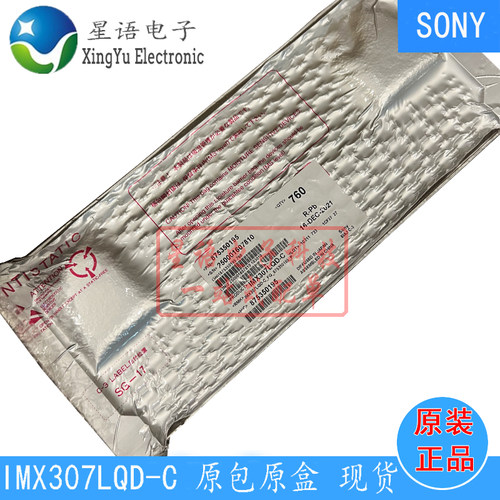 全新原装索尼IMX307LQD-C芯片