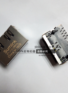 一个起拍 ST-J1212B8NL 1X2双口RJ45内置网络变压器接口插座 现货