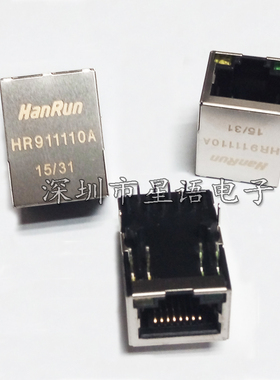 原装HR911110A 网络变压器 RJ45 带灯 网络接口 带灯网口现货直拍