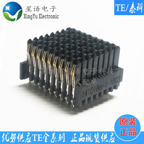 1410186-1泰科原装VPX连接器