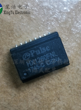 现货 PULSE HX1260 HX1260FNL SOP16 工业级贴片网络变压滤波器