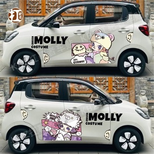 适用五菱宏光MINI四门版车贴卡通可爱泡泡玛特车身贴纸改装饰贴画
