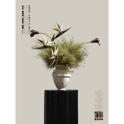 墨色林莽珍珠边陶瓷仿真花器