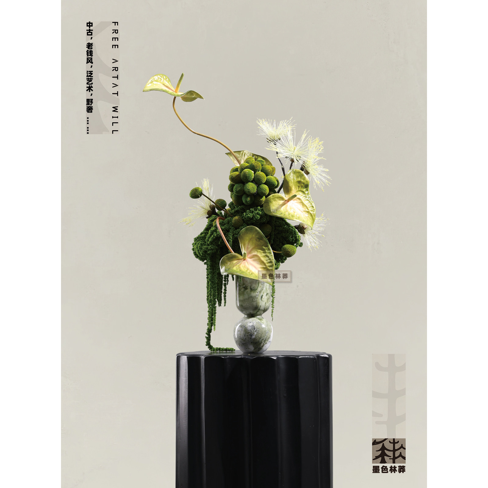 墨色林莽 折衷主义大理石花器高档仿真花 客厅玄关案几大平层摆件