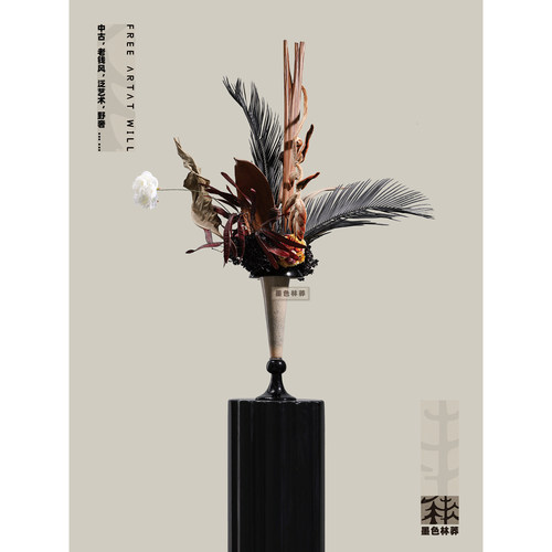 墨色林莽老钱风仿真餐桌花艺套装