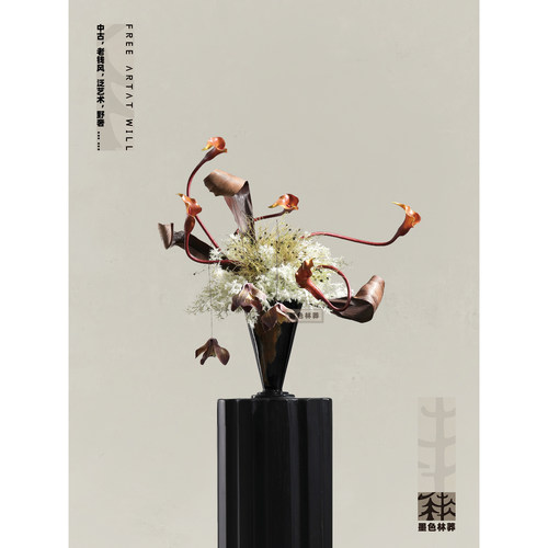 墨色林莽法式中古花艺组合