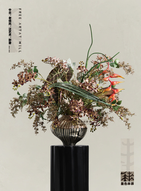 墨色林莽复古做旧粗陶花器摆件