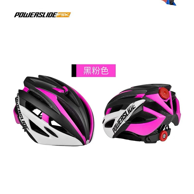 宝狮莱速滑头盔骑行RacePro专业保护速滑休闲成人儿童头盔可调节