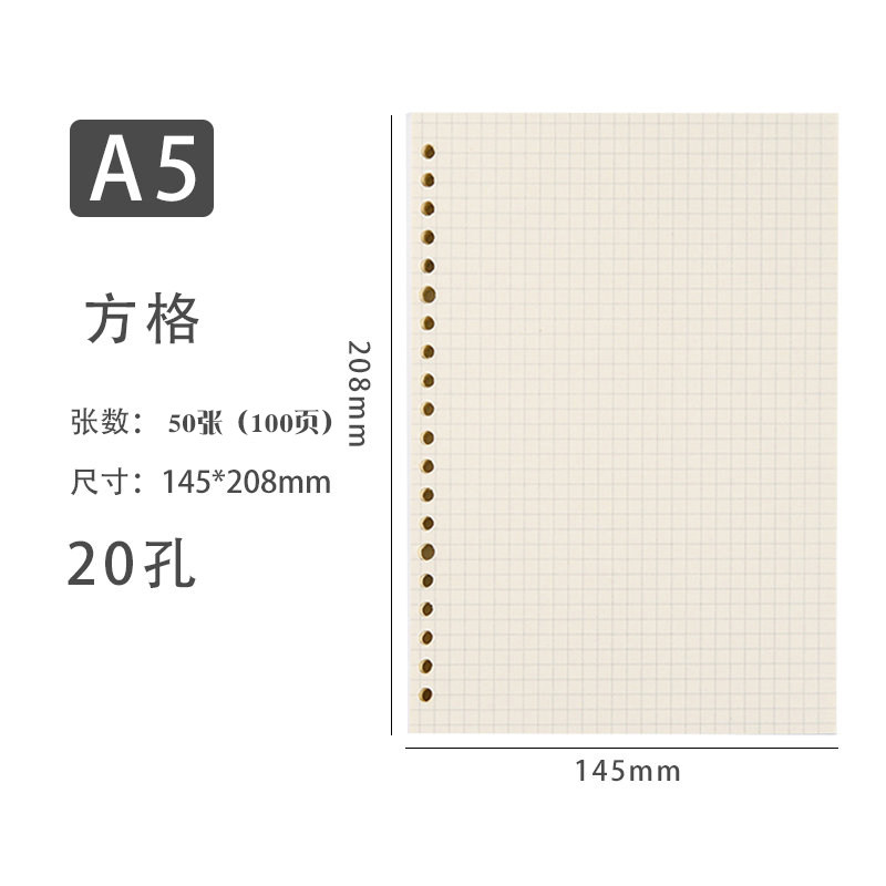 A5B5 철 링 바인더 금속 버클 철 클립 바인더 노트북 코일 바인더 코어 그리드 사각형 오류 수정