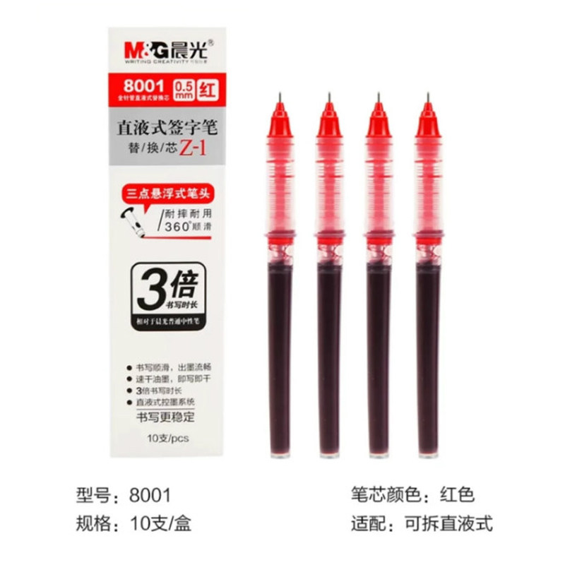 CHENGUANG 편지지 0.5MM 직선 액체 펜 롤링 볼 젤 펜 리필 8001 가방 교체 물 펜 서명 펜 속건 바늘