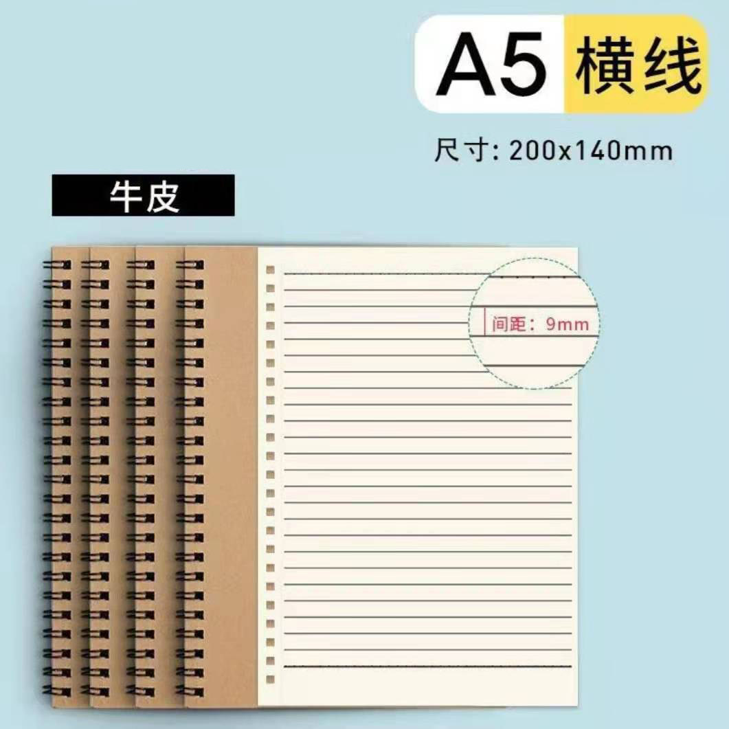 A5 코일 노트 60 매 B5 크리 에이 티브 작은 신선한 노트 32K 메모장 학생 숙제 쓰기 간단한 문구