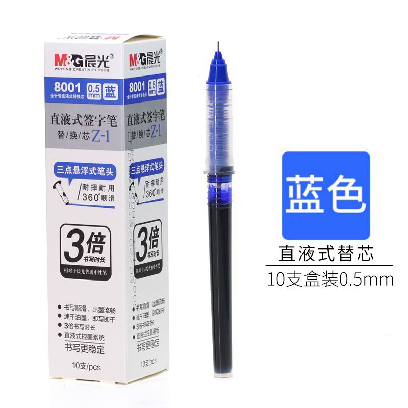 CHENGUANG 편지지 0.5MM 직선 액체 펜 롤링 볼 젤 펜 리필 8001 가방 교체 물 펜 서명 펜 속건 바늘